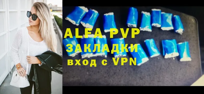 A-PVP СК КРИС  Амурск 