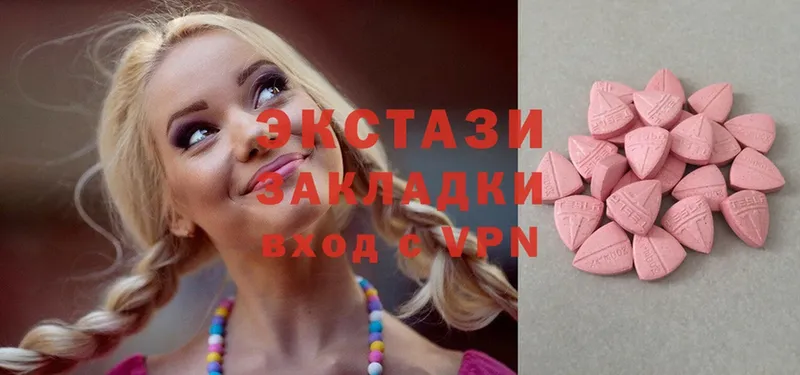 mega рабочий сайт  хочу   Амурск  Ecstasy louis Vuitton 