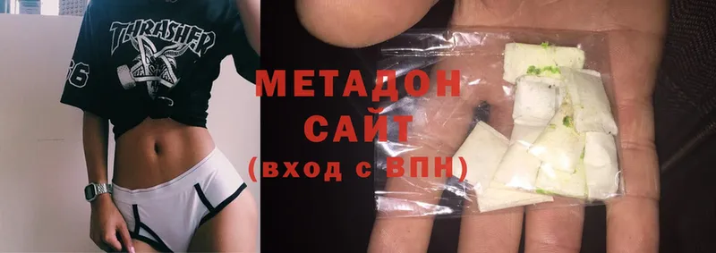 Метадон methadone  дарнет шоп  Амурск 